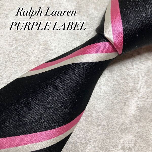 Ralph Lauren ラルフローレンパープルレーベル ネクタイ シルク レジメンタル ストライプ ブラック イタリア製