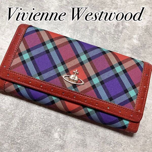 【良品】 Vivienne Westwood ヴィヴィアンウエストウッド 長財布 オーブ がま口 チェック キャンバス レザー
