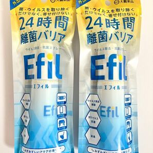 〈新品〉大鵬薬品/Efil エフィル 抗菌・ウイルス除去スプレー 50ml(約400プッシュ)×2本セット