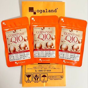 〈新品・正規品〉ogaland オーガランド /コエンザイムQ10 ×3袋 90カプセル(約3ヶ月分)/美容 健康 ダイエット