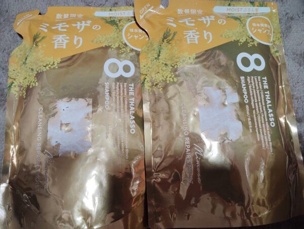 エイトザタラソ 美容液シャンプー ミモザの香り 400ml 2個セット