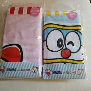 [ new goods unopened ]3COINS Doraemon with a hood . towel Doraemon gong mi Chan 2 point set s Rico pool DORAEMON bath towel 