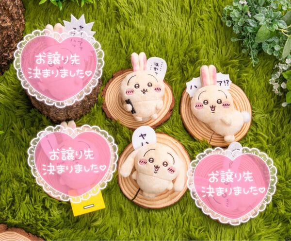 ちいかわ うさぎだらけくじ E賞 ぬいぐるみバッジ うさぎ ほかッ ハァ ヤハ
