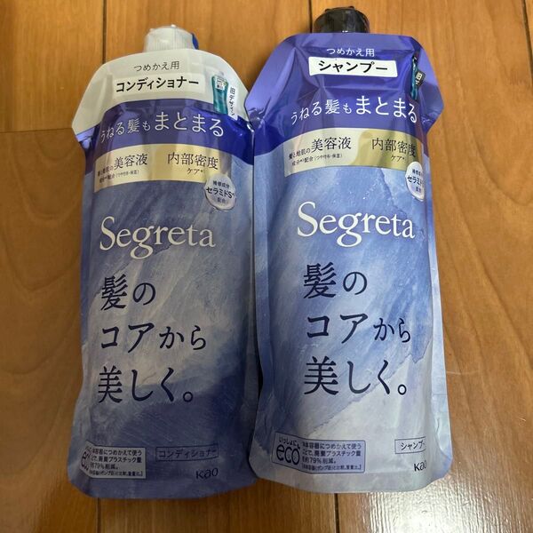 セグレタ シャンプーコンディショナー うねる髪もまとまる 詰替用 340mL