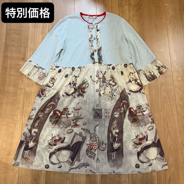 【極美品】OLLEBOREBLA アルベロベロ ワンピース風カーディガン ブタさん ぶたさん 不思議の国のアリス おとぎ話