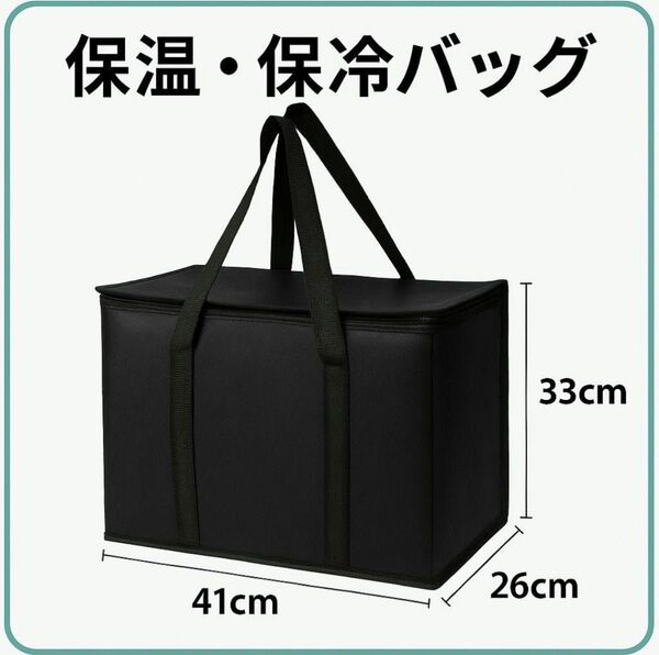 大容量 保冷 保温 バック アルミ コンパクト 買い物 アウトドア エコバッグ レジカゴバッグ 折りたたみ クーラーバッグ