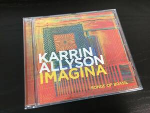 Karrin Allyson / Imagina - Songs of Brazil ★ボサノヴァ作品集