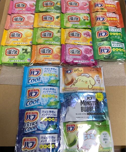 お買い得入浴剤セット♪ モンスターバブル メディキュア バブクール バブ 温泡12種類 おまけはきき湯♪