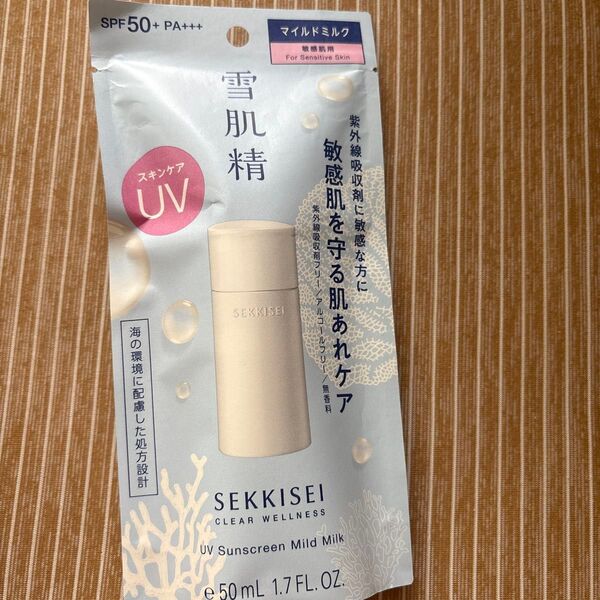 雪肌精 クリアウェルネス UVマイルドミルク SPF50+ PA+++ 50ml