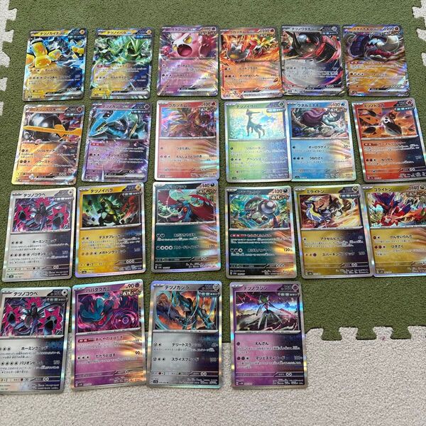 ポケモンカード 古代 未来 テツノイバラ テツノカイナ 他