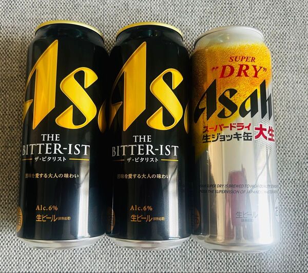 ビール まとめ売り 500ml 3本