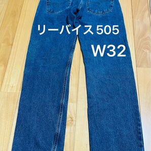 リーバイス デニム ジーンズ 505 W32 L32 デニム ジーンズ