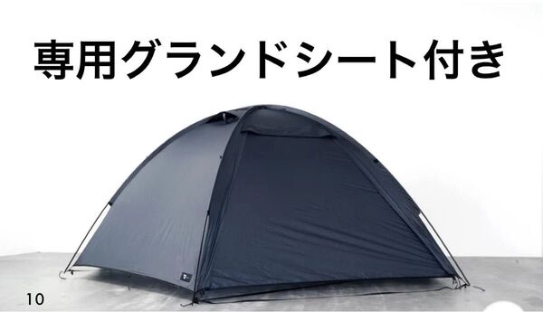 TOKYO CRAFTS ナイトローバー 2P グレー +グランドシート