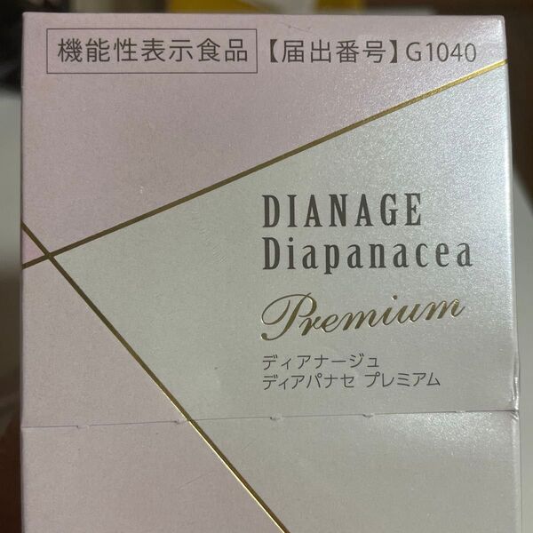 DIANAGE Diapancea Premium ディアナージュ ディアパセナ プレミアム 未開封