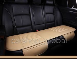  Mercedes Benz rear seats pillowcase beige CLA/45AMG/C200/E260/GLK300/S350/B180/A etc. punching leather storage with pocket 