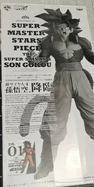 ドラゴンボール SMSP スーパーサイヤ人4 孫悟空 A賞 国内正規品