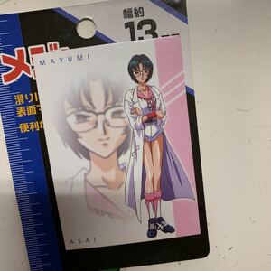 ドキドキプリティーリーグ熱血乙女青春記　トレカ浅井真弓　8月15日出品