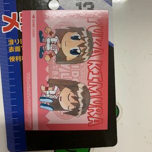 ドキドキプリティーリーグ熱血乙女青春記　ゲームカード 木村由佳　8月15日出品、