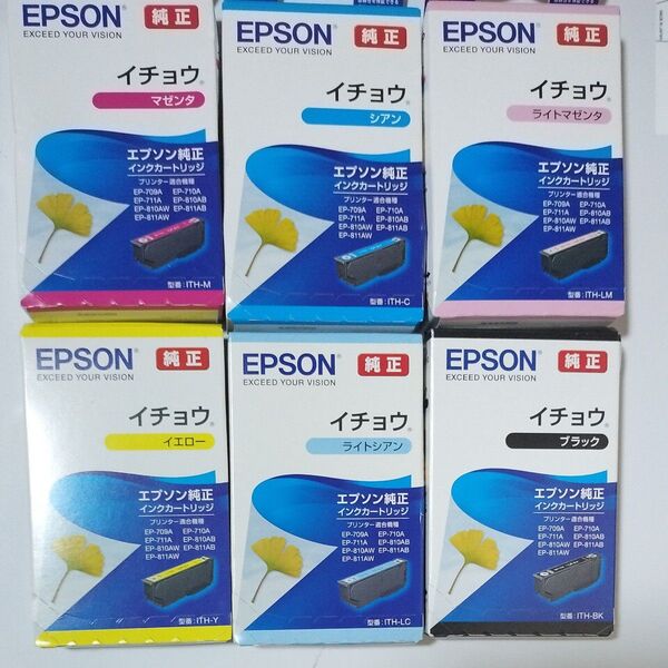 EPSON 純正 インクカートリッジ ITH-6CL イチョウ 6色