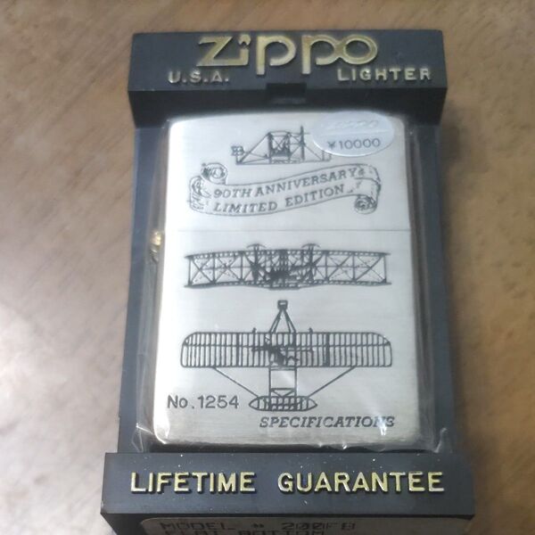 【送料無料】ZIPPO オイルライター 90TH ANNIVERSARY LIMITED EDITION 未使用未開封ヴィンテージ