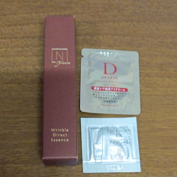 N organic pienum 美容液 リンクルダイレクトエッセンス 15㌘ オマケ2点付き、アイクリーム、サンプル