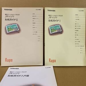 M 443 word-processor owner manual TOSHIBA JW05PV