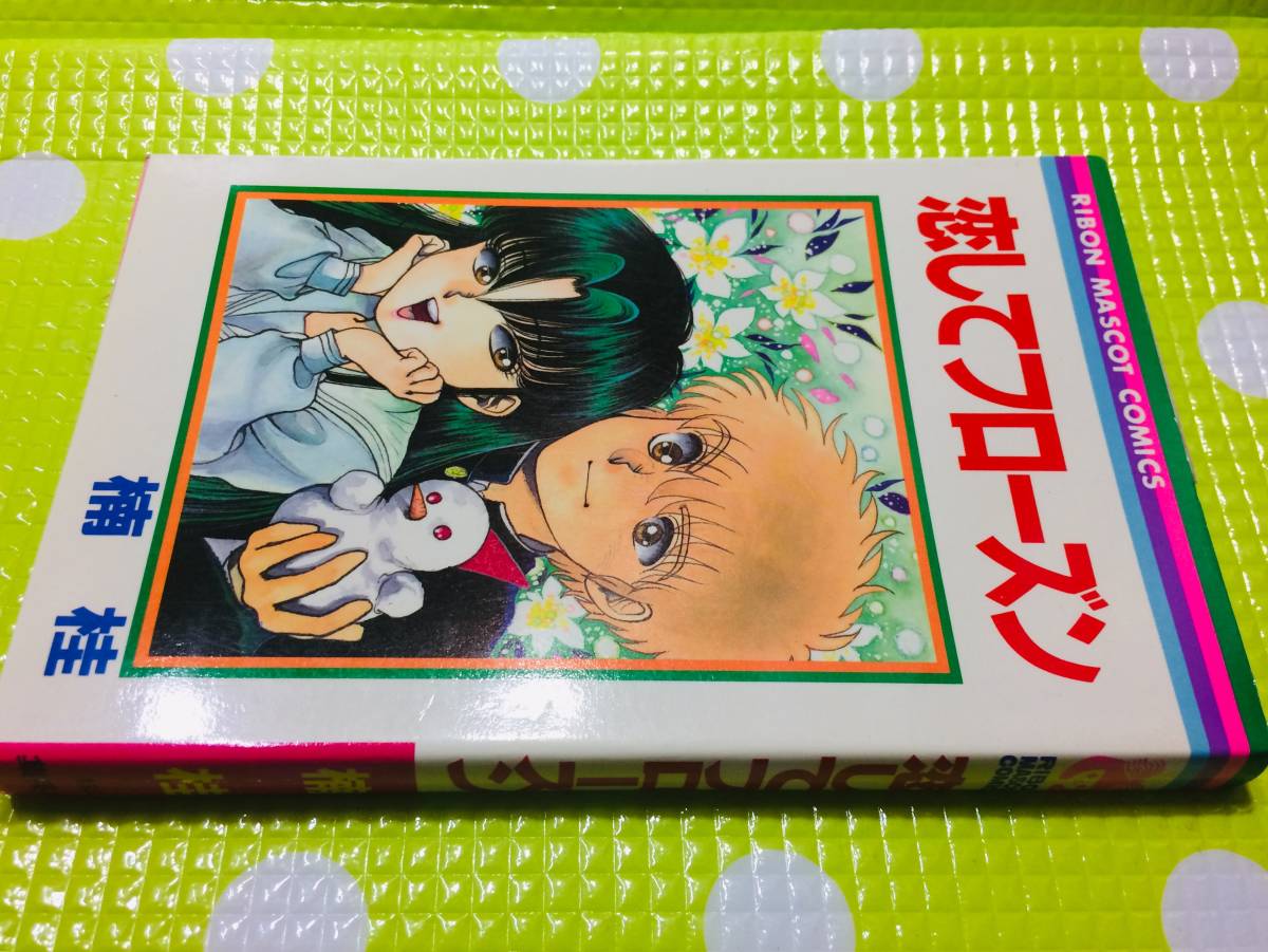 ジナル ヤフオク 楠桂 りぼんオリジナル 抽選テレカ 3r テレカ Shineray Com Br ジナル ヤフオク 楠桂 りぼんオリジナル 抽選テレカ 3r テレカ Shineray Com Br