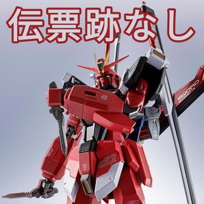 METAL ROBOT魂 <SIDE MS> ソードインパルスガンダムSpecII 輸送箱未開封 ガンダムSEED FREEDOM