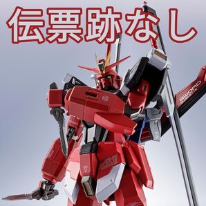 METAL ROBOT魂 <SIDE MS> ソードインパルスガンダムSpecII 輸送箱未開封 ガンダムSEED FREEDOM