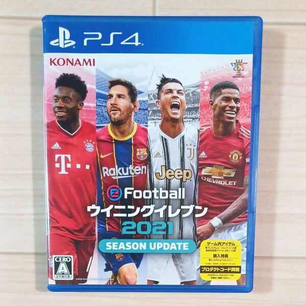 【PS4】 eFootball ウイニングイレブン 2021 SEASON UPDATE