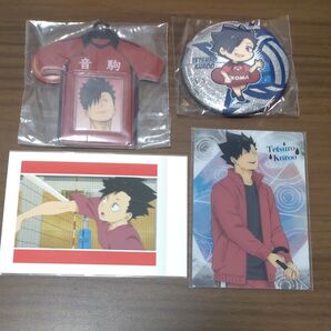 ハイキュー 黒尾鉄朗 グッズセット