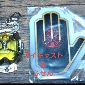 掲載終了 仮面ライダーウィザード ダイキャストウィザードリング シャバドゥビタッチふせん ガチャガチャ カプセルトイおもちゃ