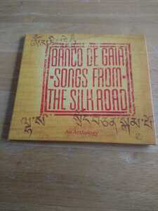 【送料込み!　BANCO DE GAIA『SONGS FROM THE SILK ROAD』】