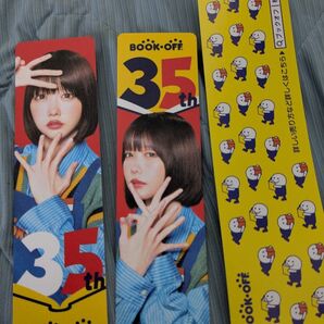 ブックオフ あのちゃん しおり ノベルティ 3点