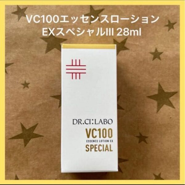 ドクターシーラボ VC100 エッセンスローション EX スペシャルIII 28ml 化粧水