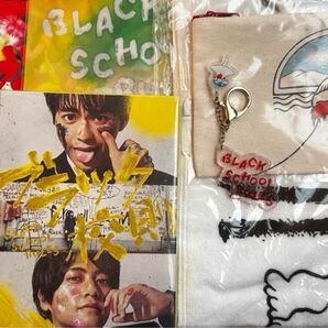 ブラック校則豪華版Blu-ray 、グッズ11個