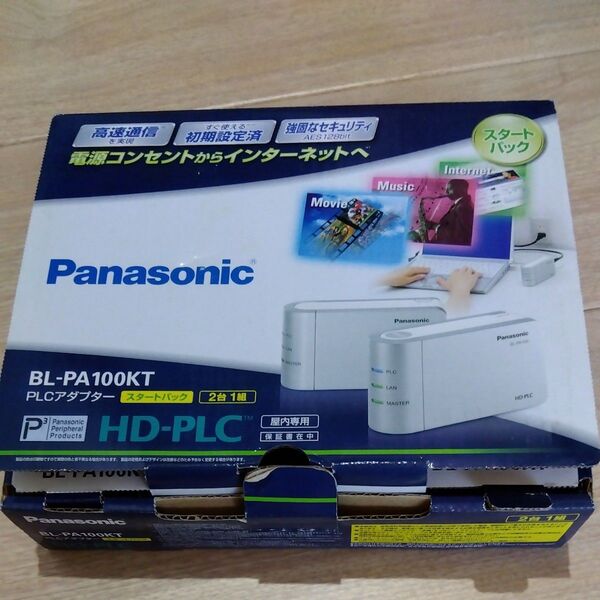 パナソニック PLCアダプター スタートパック BL-PA100KT