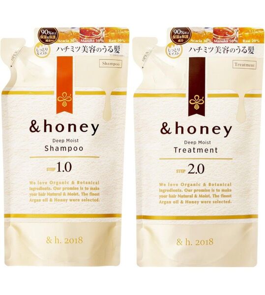 アンドハニー &honey ディープモイストシャンプー トリートメント 詰め替え用 クーポンをご利用下さい