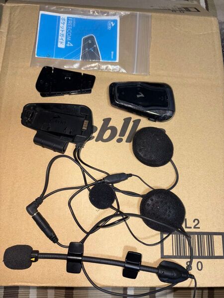 カルド フリーコム4 Bluetooth インカム