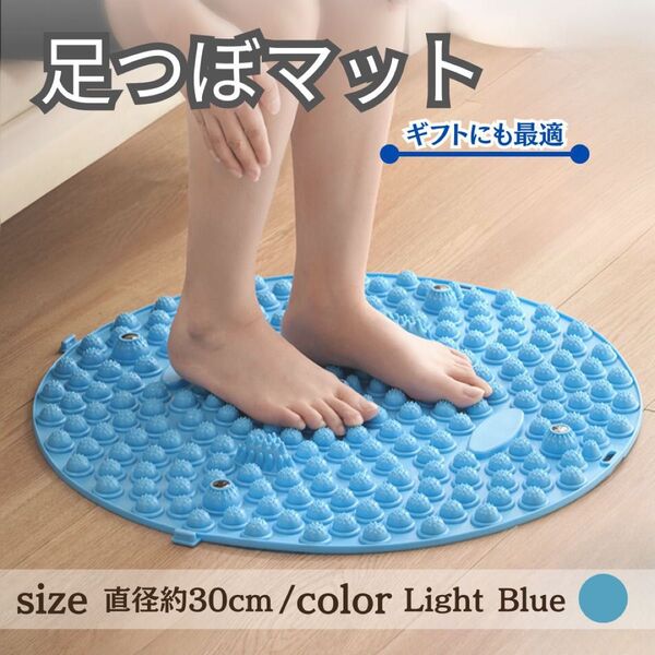 ブルー 足つぼマット 足つぼケア 指圧 ダイエット 健康 健康器具 フットケア 折り畳み 美容 円形 足裏マッサージ むくみ