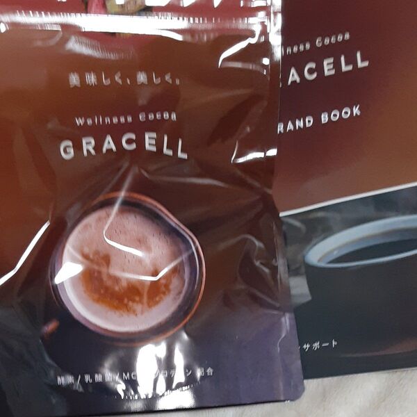 GRACELL. Premium. グレイセル