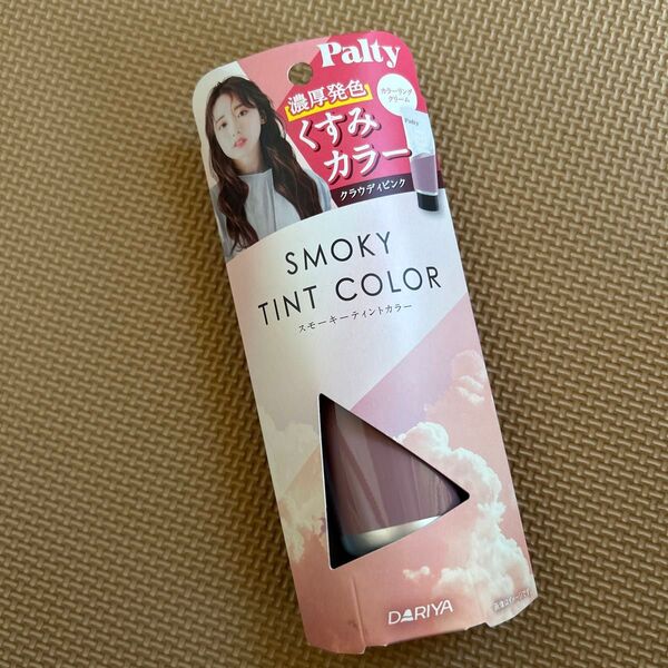 Palty パルティ スモーキーティントカラー クラウディピンク