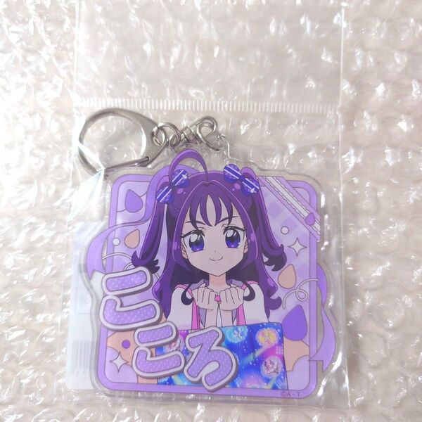 キラッキランランフェスタ限定サンシャイン60 キミとアイドルプリキュア 紫雨こころ ネームアクリルキーホルダー アクキー