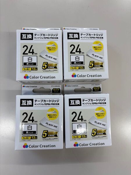 【4個セット】テプラPRO互換テープカートリッジ 白/黒文字 24mm 5m巻