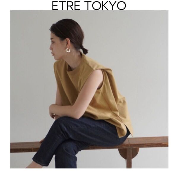 ETRE TOKYO ボールドショルダートップス ベージュ エトレトウキョウ コットン ノースリーブ 日本製