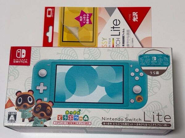 美品 ニンテンドースイッチ ライト あつまれ どうぶつの森セットまめきちつぶきちアロハ柄Nintendo Switch Lite