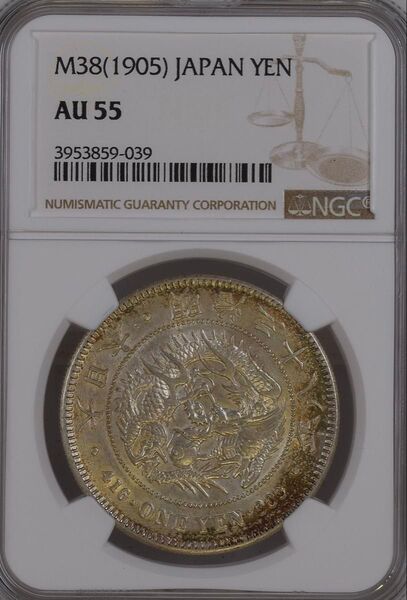 一円銀貨 明治38年 AU55