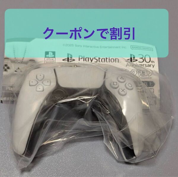 PlayStation ゲームスタート! サウンドコレクション プレイステーション5 ガチャ