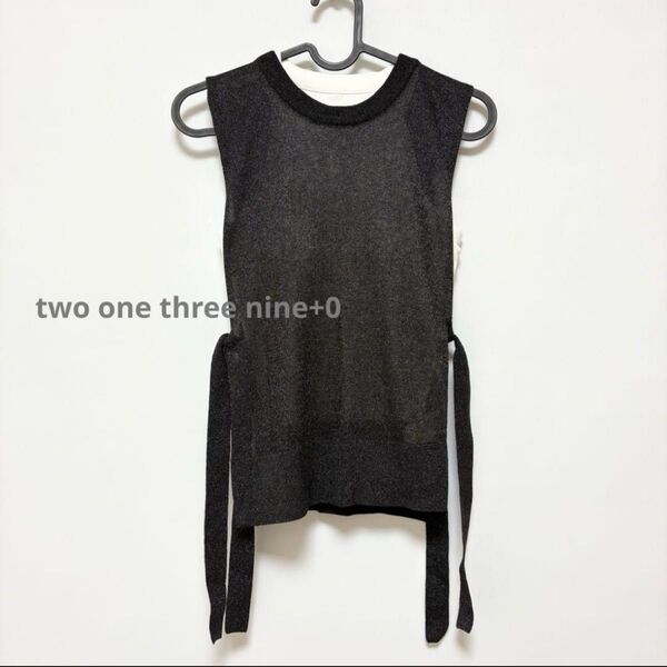 two one three nine+0 シアー ラメ ノースリーブ ニット ブラック タンクトップ サマーニット トップス