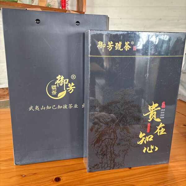 武夷岩茶